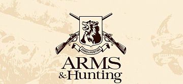 "ARMS & Hunting 2017" (г.Москва)